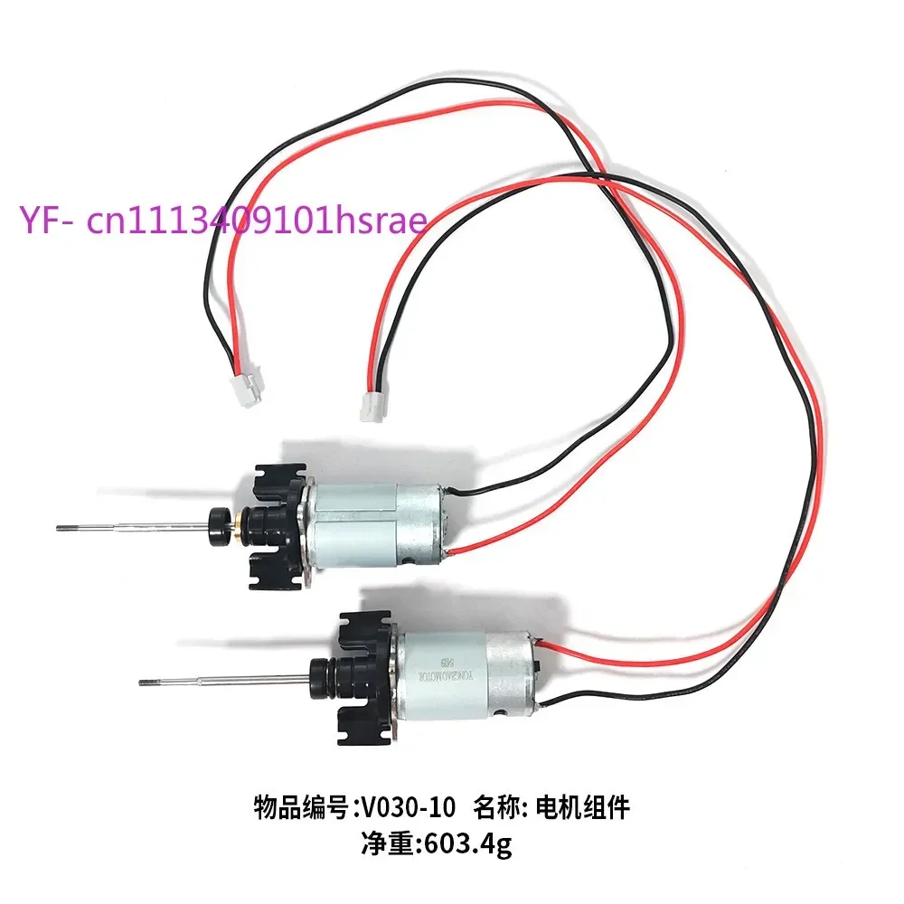 Fishing Boat Trolling Motor - Repuestos para el conjunto del motor