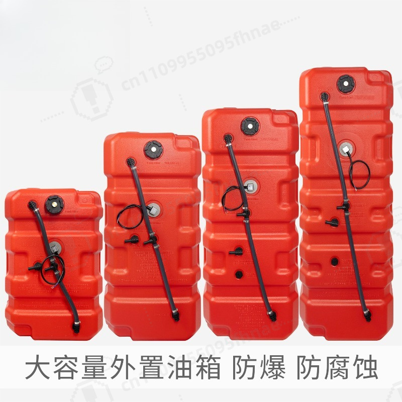Tanque de Combustible Externo  - Fishing Boat Outboard Motor reseña y precio